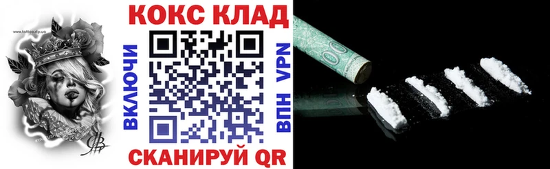 Названия наркотиков Камышлов COCAIN  Меф  ЭКСТАЗИ  Канабис  Гашиш 