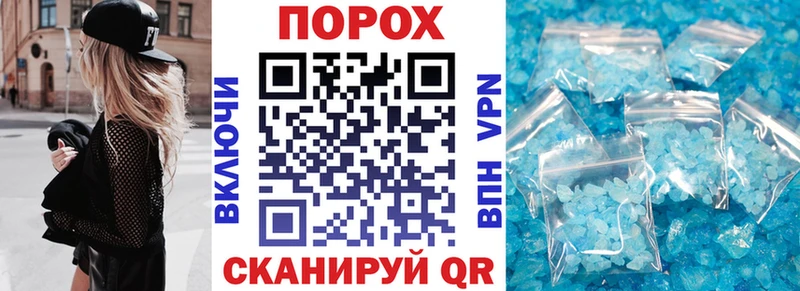 Амфетамин 97%  гидра вход  Камышлов 