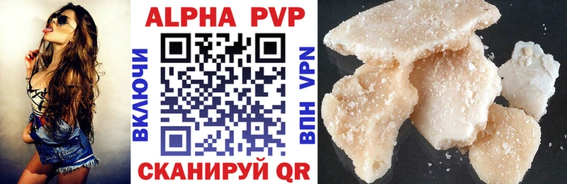 что такое   площадка клад  Alfa_PVP VHQ  Камышлов 