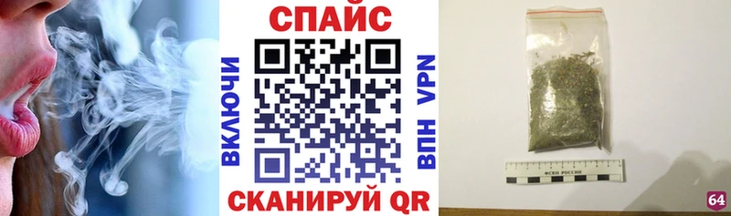 закладка  Камышлов  блэк спрут ССЫЛКА  Бутират BDO 33% 