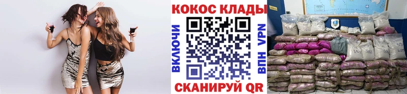 Cocaine Перу  hydra как зайти  Камышлов 