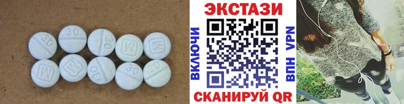 Экстази 300 mg  mega зеркало  Камышлов 