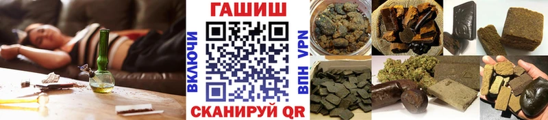 ГАШ гашик Камышлов