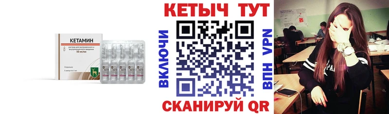 дарнет шоп  Камышлов  Кетамин ketamine 