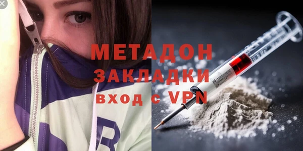 марки nbome Волоколамск