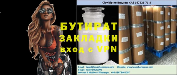 spice Володарск