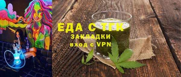 MDMA Костерёво