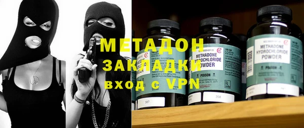 марки nbome Волоколамск