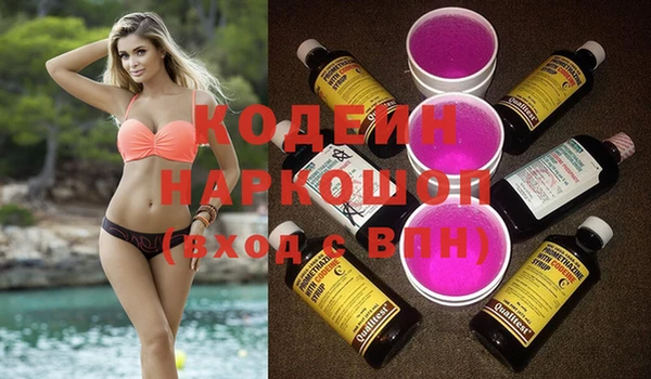 spice Володарск