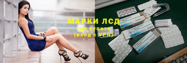 марки nbome Волоколамск