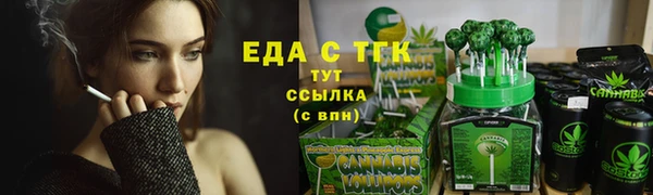 марки nbome Волоколамск