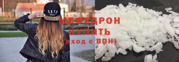 герыч Верхнеуральск