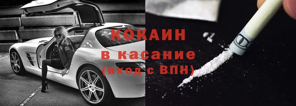 spice Володарск