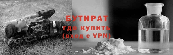 spice Володарск