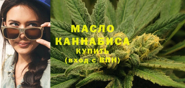 марки nbome Волоколамск