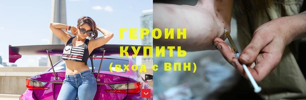 ALPHA-PVP Волосово
