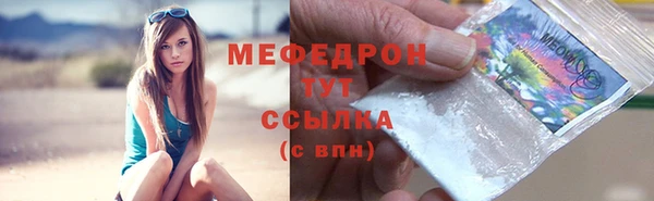 ALPHA-PVP Волосово