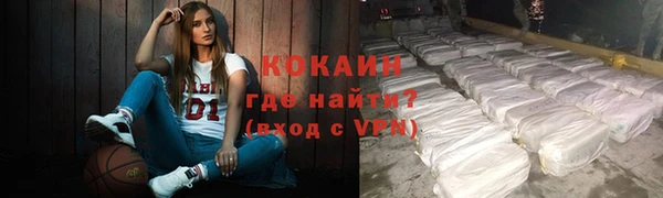 spice Володарск