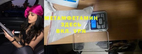 ALPHA-PVP Волосово