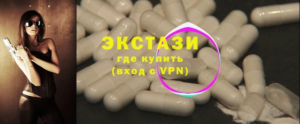 spice Володарск