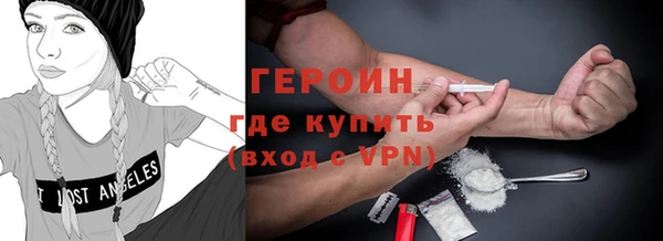 ALPHA-PVP Волосово