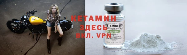 spice Володарск