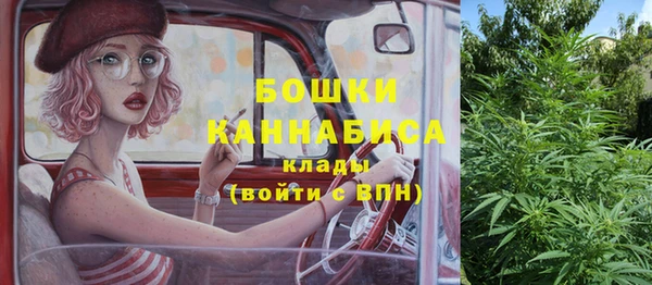 ALPHA-PVP Волосово