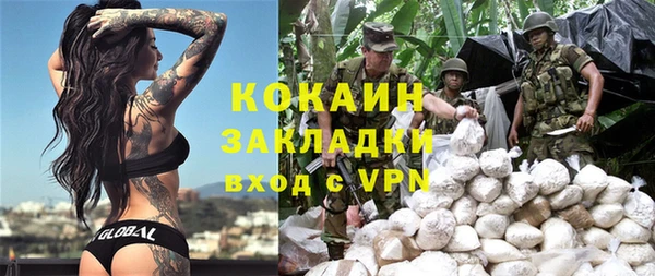 марки nbome Волоколамск