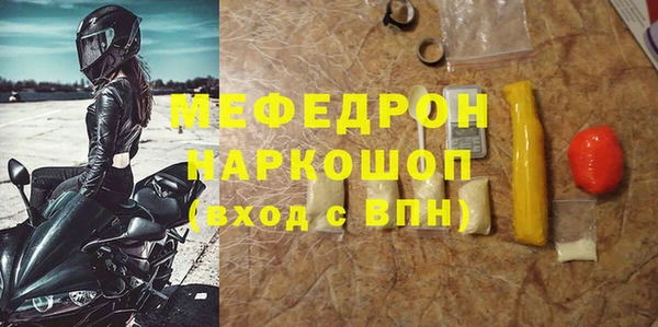 spice Володарск
