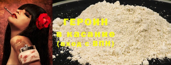 марки nbome Волоколамск