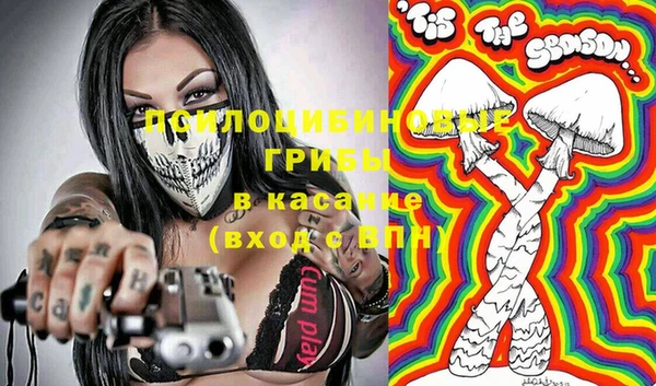 марки nbome Волоколамск