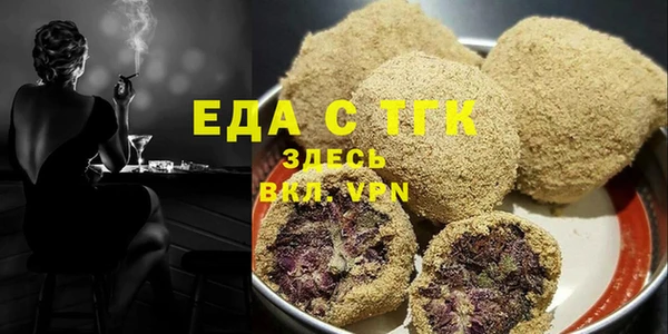 ALPHA-PVP Волосово