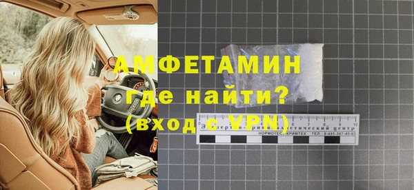 ALPHA-PVP Волосово