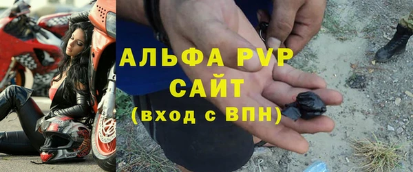 ALPHA-PVP Волосово