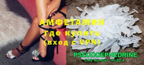 spice Володарск