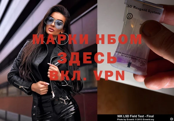 марки nbome Волоколамск