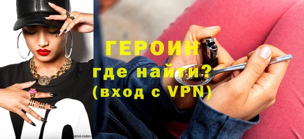 марки nbome Волоколамск