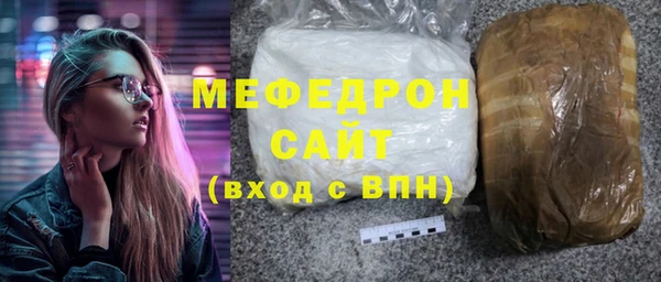 spice Володарск
