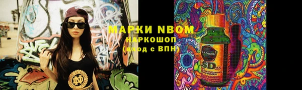 spice Володарск