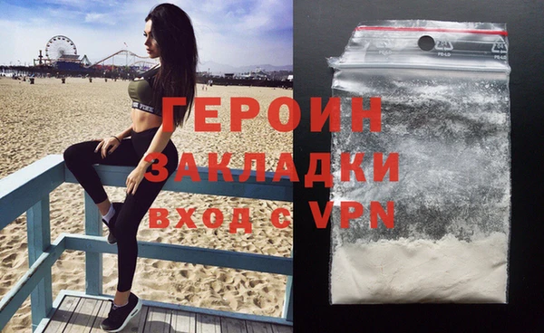 ALPHA-PVP Волосово