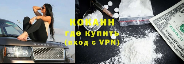 ALPHA-PVP Волосово