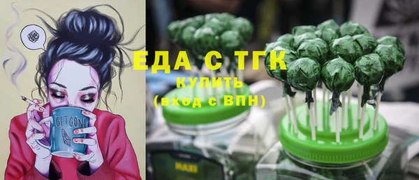 spice Володарск