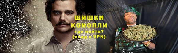 марки nbome Волоколамск