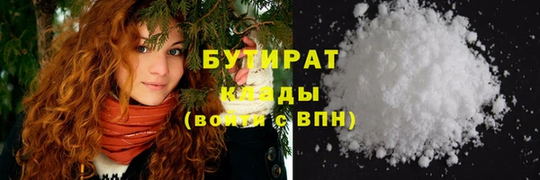 марки nbome Волоколамск