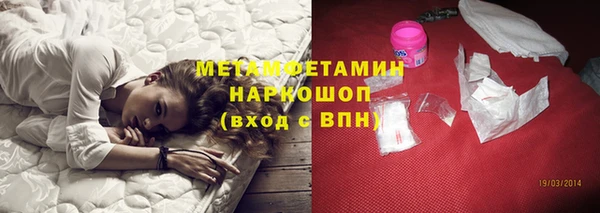 ПСИЛОЦИБИНОВЫЕ ГРИБЫ Верхний Тагил