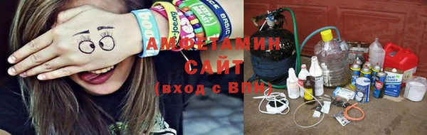 марки nbome Волоколамск