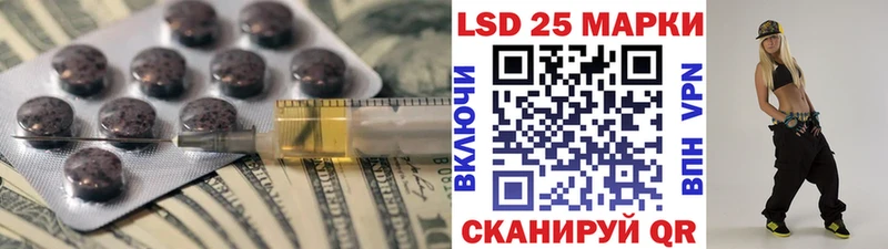 LSD-25 экстази кислота  закладка  мориарти наркотические препараты  Камышлов 