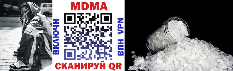 продажа наркотиков  Камышлов  МДМА кристаллы 