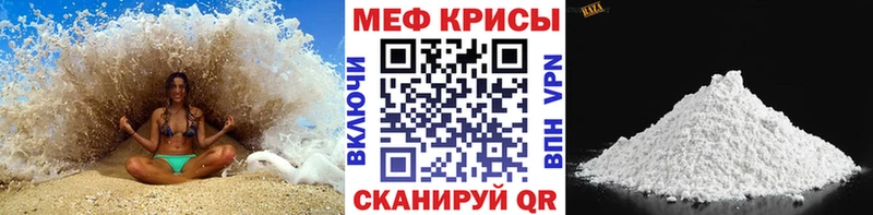 дарк нет Telegram  Камышлов  МЕФ 4 MMC 