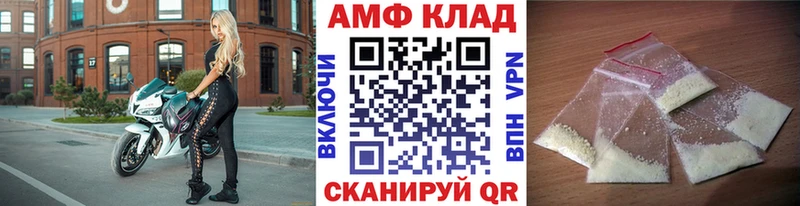 Первитин Декстрометамфетамин 99.9%  Камышлов 